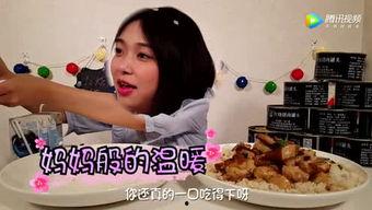 娱乐吃瓜酱雪花