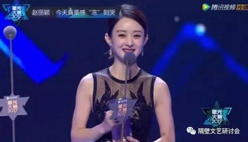 娱乐圈星光大赏变大型吃瓜现场,娱乐圈风云再起