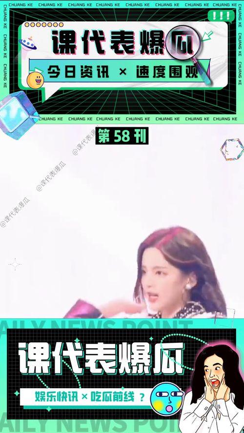 娱乐吃瓜视频网站大全,一网打尽你的娱乐资讯！