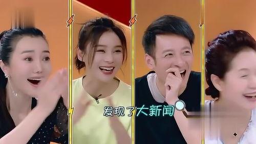 吃瓜 娱乐圈八卦