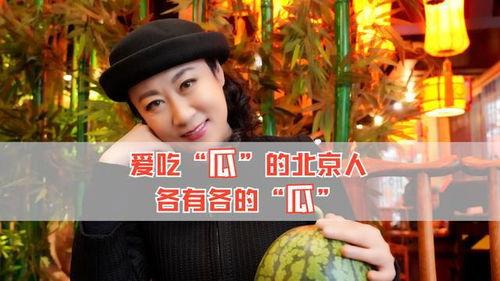 吃瓜 娱乐圈八卦