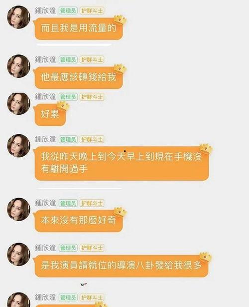 娱乐类吃瓜小说免费阅读,瓜田里的甜蜜陷阱