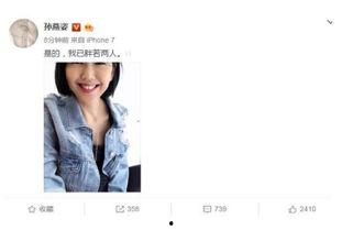 吃瓜娱乐圈二字微博