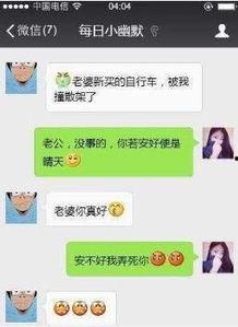 姐妹聊天对话谈娱乐吃瓜
