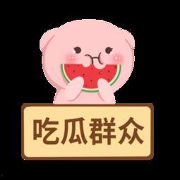 娱乐吃瓜爆料素材图高清,高清素材图背后的惊人真相