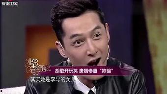 娱乐吃瓜君大眼奶爸,揭秘娱乐圈背后的温馨故事