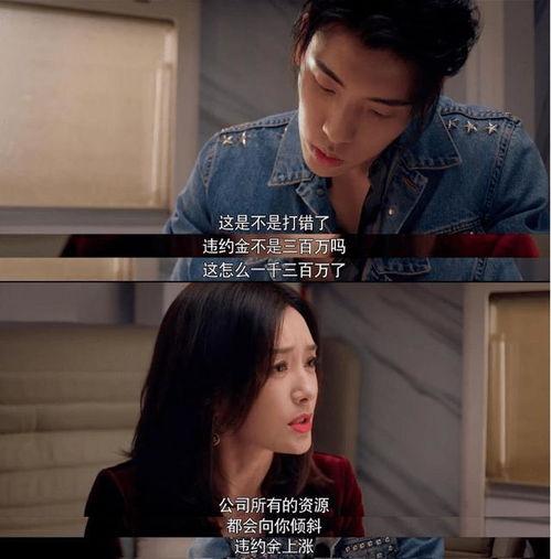 女主娱乐圈吃瓜虐渣无cp,女主吃瓜虐渣，独领风骚无CP传奇