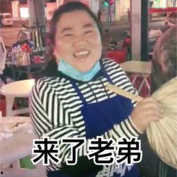 娱乐吃瓜酱朋友借米,揭秘朋友借米背后的故事