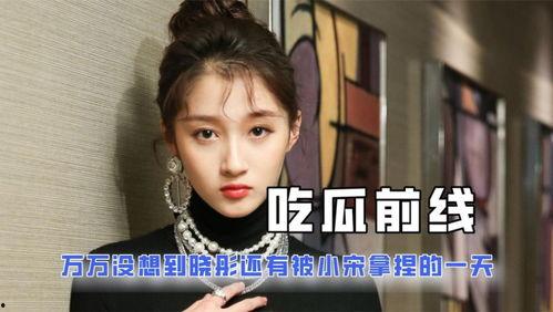 娱乐圈搞笑吃瓜小说推荐,笑料百出，瓜田乱舞，明星们的欢乐喜剧