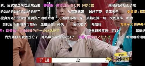 吃瓜群众在七零江又桃笔趣阁,吃瓜群众笔下的甜蜜爱情故事