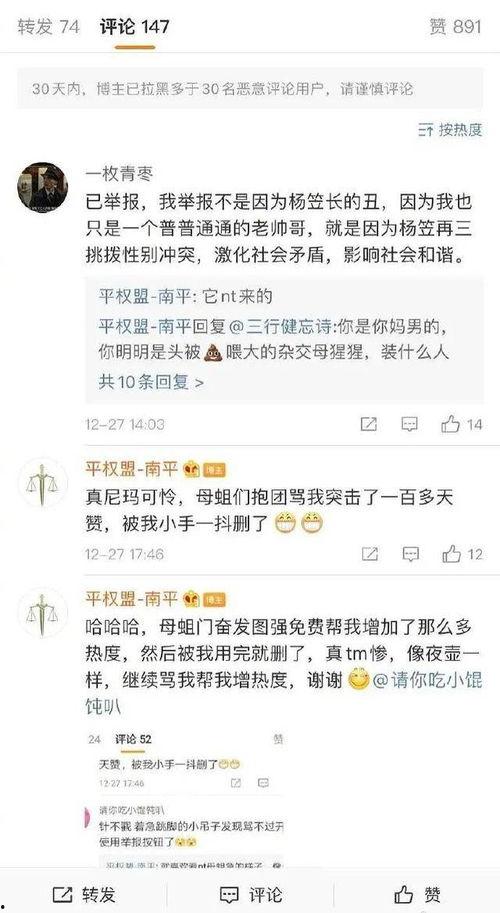 娱乐圈吃瓜 段子搞笑,笑料百出，笑翻众人