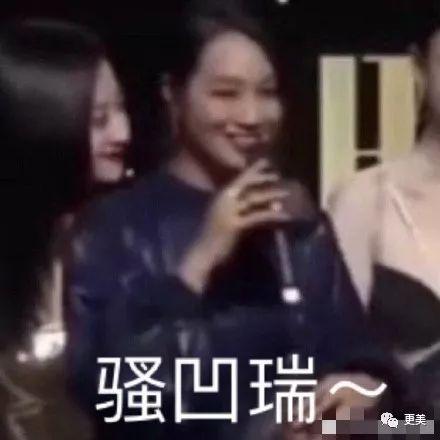 娱乐圈吃瓜的梗有哪些名字