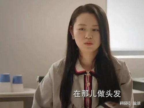 娱乐圈吃瓜的梗有哪些名字