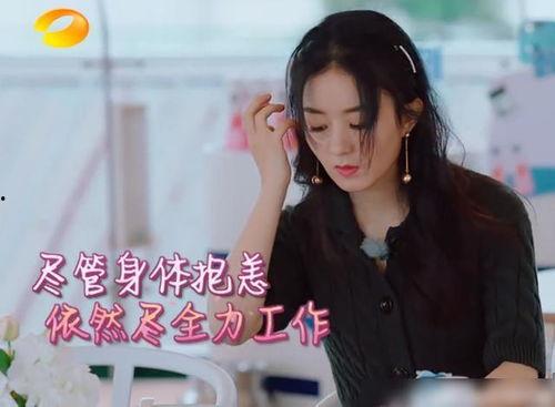 爱豆吃瓜娱乐酱吴谨言,从爱豆到吃瓜娱乐酱，她如何成为娱乐圈的焦点人物？