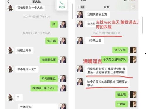 娱乐吃瓜酱年入百万,揭秘年入百万的幕后故事
