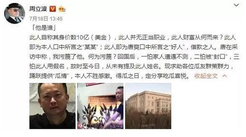 娱乐圈热门吃瓜事件是什么