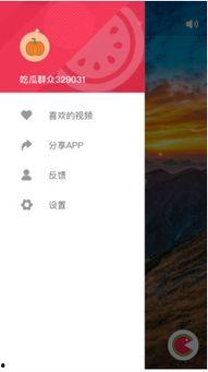 吃瓜新闻软件下载,揭秘吃瓜新闻软件下载热潮背后的秘密