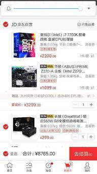 娱乐吃瓜酱清内存