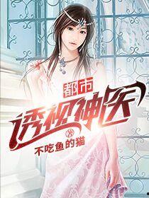 娱乐吃瓜酱吃瓜小说