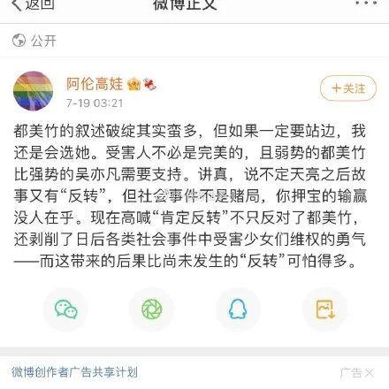 娱乐圈吃瓜视频怎么变现,揭秘网红经济新玩法